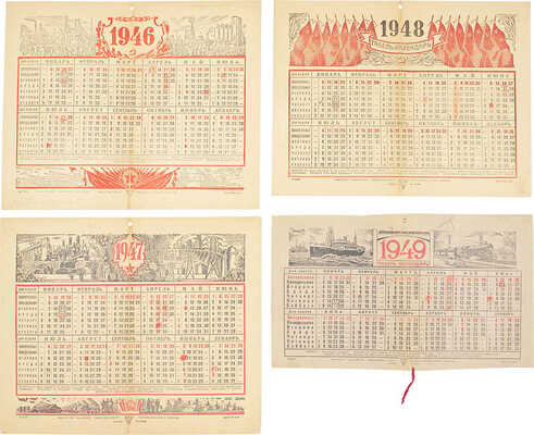 Подборка из четырех табель-календарей за 1946–1949 гг.: